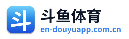 斗鱼体育
